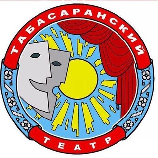 Логотип телеграм канала @tabasaranteatr — Табасаран театр