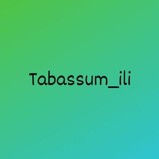 Telegram kanalining logotibi tabassum_ili — #Tᴀʙᴀꜱꜱᴜᴍ_ɪʟɪ