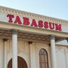 Telegram kanalining logotibi tabassumolmaliq — Tabassum Olmaliq