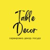 Логотип телеграм канала @tabledecor24 — Сервировка. Декор. Посуда