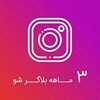 لوگوی کانال تلگرام tablighatghostardeh — تبلیغات گسترده فیلترشکن کانفینگ فالوور ممبر کانال تلگرام