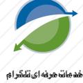 Logo saluran telegram tablighatherfeyikasb — کانال تبلیغات حرفه ای کسب ⭕️SE⭕️