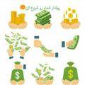 لوگوی کانال تلگرام tablighatnovin120 — تبلیغات گسترده نوین