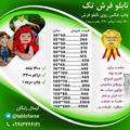 Logo saluran telegram tablo73 — تابلوفرش با عکس دلخواه