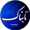 لوگوی کانال تلگرام tabnak — تابناک | tabnak
