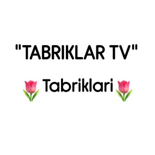 Telegram kanalining logotibi tabriklar_tvii — "Tabriklar Tv" Tabriklari🎉