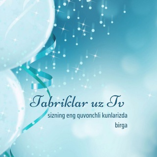 Telegram kanalining logotibi tabriklar_uztv — 🎉𝙏𝙖𝙗𝙧𝙞𝙠𝙡𝙖𝙧 𝙪𝙯 𝙏𝙫🎉