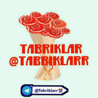 Telegram kanalining logotibi tabriklarr — 💞TABRIKLAR💞