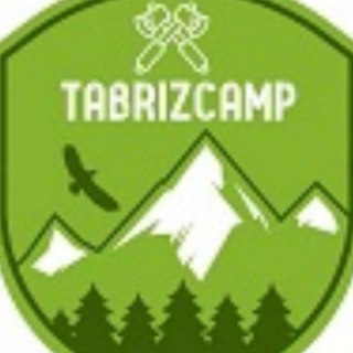 لوگوی کانال تلگرام tabrizcampir — فروش لوازم کوهنوردی کمپینگ و شکار تبریزکمپ