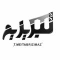Logo saluran telegram tabrizimaz — تبريزيم آذ