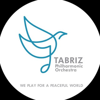 Logo del canale telegramma tabrizphilharmonicorchestra - Tabrizphilharmonicorchestra