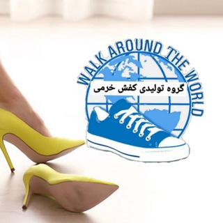 لوگوی کانال تلگرام tabrizsportshoe — 👠پخش کفش خرمی(شعبه دو)👞