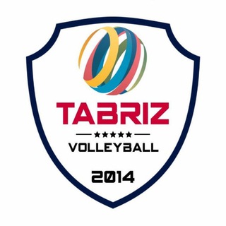 لوگوی کانال تلگرام tabrizvolleyball — والیبال تبریز