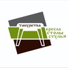 Логотип телеграм канала @taburetka_rostov — Табуретка