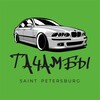 Логотип телеграм канала @tachamba — Тачамбы