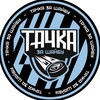 Логотип телеграм канала @tachkazashaibu — ТАЧКА ЗА ШАЙБУ
