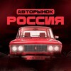 Логотип телеграм канала @tachki036 — АВТО ПО НИЗУ РЫНКА , ЛУЧШЕ чем Avito