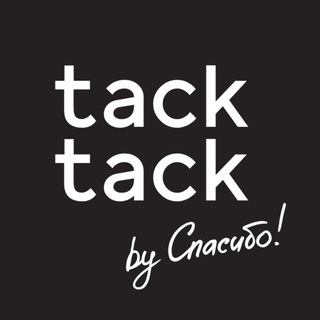 Логотип телеграм канала @tacktackshop — Tack Tack by Спасибо!