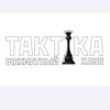 Логотип телеграм канала @tactica_chess — ♟Шахматный клуб Тактика♟