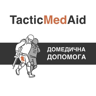 Логотип телеграм -каналу tacticmedaid — TacticMedAid | ДОМЕДИЧНА ДОПОМОГА