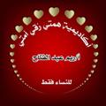 Logo saluran telegram tadaboooor — قناة تدبر القرآن الكريم - للنساء فقط