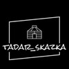 Логотип телеграм канала @tadar_skazka — tadar_skazka