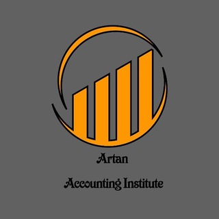 لوگوی کانال تلگرام tadbirgaran_ariya — موسسه حسابداری آرتان