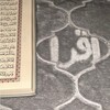 Логотип телеграм канала @tadhkir14 — اقرأ