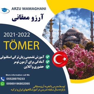 Логотип телеграм канала @tadriskhosusitorki — ARZU İLE TÜRKÇE (İZMİR)