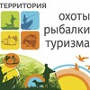 Логотип телеграм канала @taejniy_dalnegorsk — Таёжный Дальнегорск