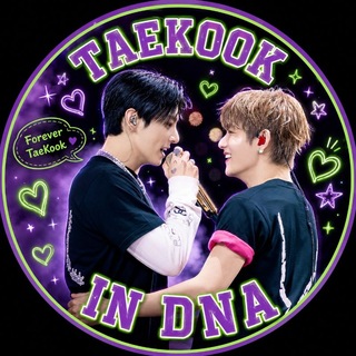 Логотип телеграм канала @taekook_in_dna — 🧬 𝕋𝕒𝕖𝕜𝕠𝕠𝕜 𝕚𝕟 𝔻ℕ𝔸 💜💚𐤀