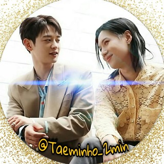 لوگوی کانال تلگرام taeminho_2min — ♡2мιη♡