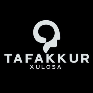 Логотип телеграм канала @tafakkur_xulosa — Тафаккур | Хулоса