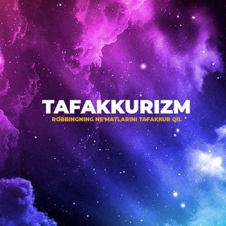 Telegram kanalining logotibi tafakkurizm — Tafakkurizm