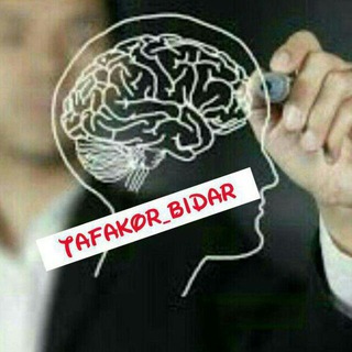 Telgraf kanalının logosu tafakor_bidar — Tafakor Bidar