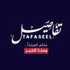 شعار قناة تلجرام tafaseelprees — تفاصيل برس