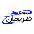 Logo saluran telegram tafrijan — تفریجان