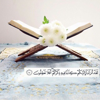 Logo saluran telegram tafseer_als — ومضات من السعدي -رحمه الله-