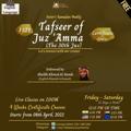Logo saluran telegram tafseerofjuzamma — Tafseer Juzz 'Amma - English (Ramadan 2022)