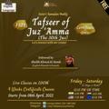 Telegram channel Tafseer Juzz 'Amma - English (Ramadan 2022) logo