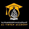 Logo saluran telegram tafsiir2maqro — Tafsiir2️⃣Maqro altibyaan dufca3aad