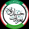 لوگوی کانال تلگرام tag_hshd — تغريدات حشداوية