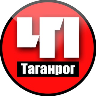 Telegram channel Таганрог. Происшествия logo