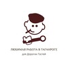 Логотип телеграм канала @taganwork — Любимая Работа в Таганроге