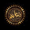 لوگوی کانال تلگرام tagareed33 — تغـاريد