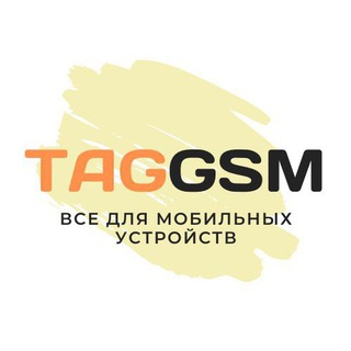 Логотип телеграм канала @taggsm — Taggsm.ru