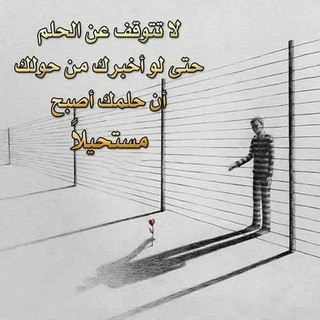 لوگوی کانال تلگرام taghayar — م.R-a-m خطوات الثراء الفكري والنجاح