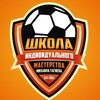 Логотип телеграм канала @tagiev_football_coach — Футбольная школа для детей | Новосибирск