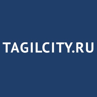 Логотип телеграм канала @tagilcityru — TagilCity.ru | Нижний Тагил ✔