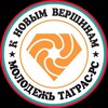 Логотип телеграм канала @tagrasrs — Molodezh_rs
